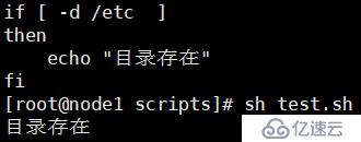 shell里if结构条件句单分支 双分支 多分支怎么写？