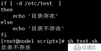 shell里if結(jié)構(gòu)條件句單分支 雙分支 多分支怎么寫？