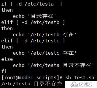 shell里if结构条件句单分支 双分支 多分支怎么写？