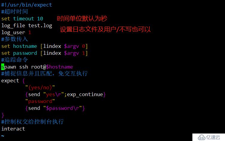 shell免交互expect（以ssh实验为例）