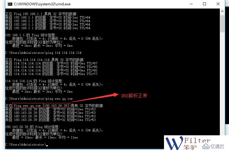 公司网络慢如何解决，怎样诊断网络卡的原因