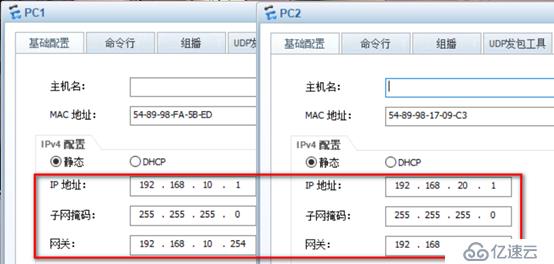 模拟华为设备企业网络环境配置详解（可跟做）