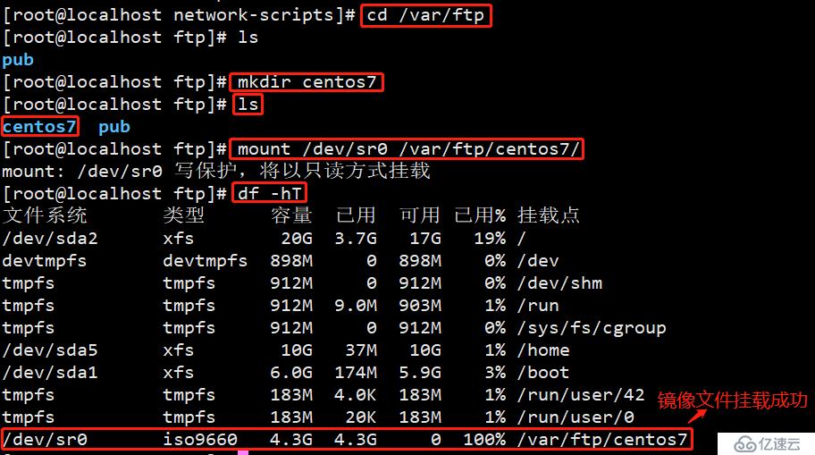 PXE远程部署装机，进阶版kickstart无人值守装机（实