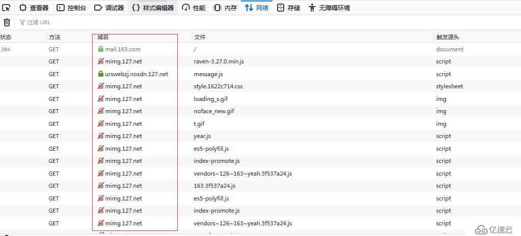 上网行为管理如何添加网站白名单（包括https网站）