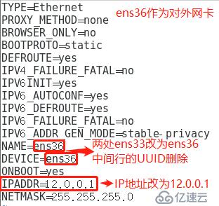 DNS分离解析实战（可全程跟做）