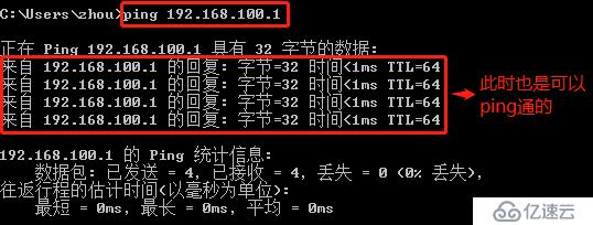 DNS分离解析实战（可全程跟做）