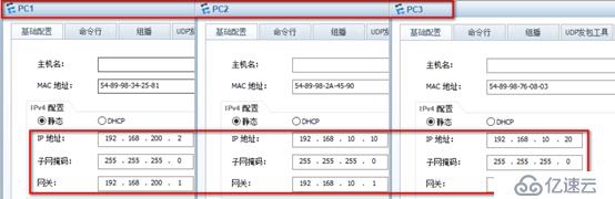 浅谈华为防火墙NAT策略