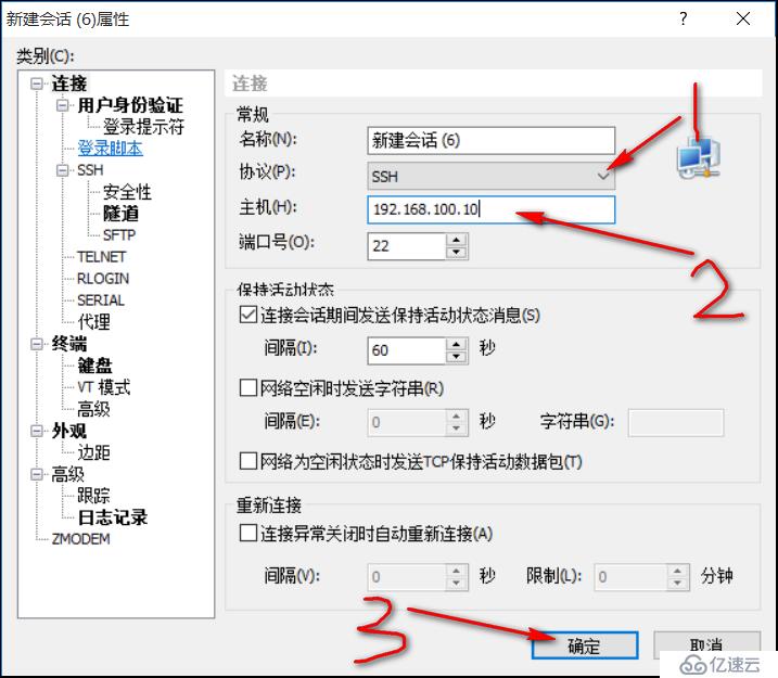 华为防火墙的管理方式（Console、Telnet、Web、