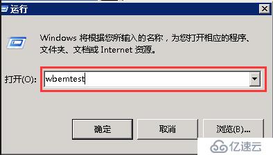 Powershell 挖矿病毒处理与防范