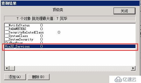 Powershell 挖矿病毒处理与防范