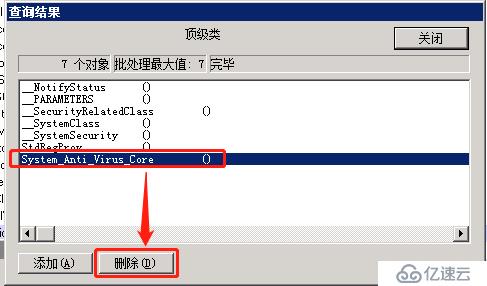 Powershell 挖礦病毒處理與防范