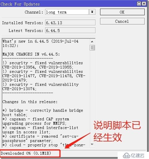 ROS安全-系统升级-从零开始学RouterOS系列17