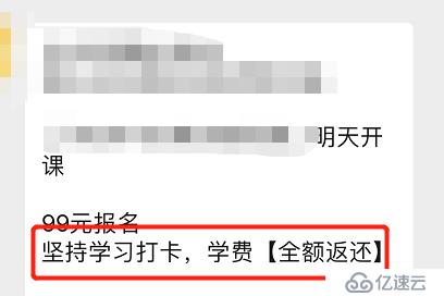 “私域流量”的背后：利益催生黑色产业链，恶意营销泛滥成灾