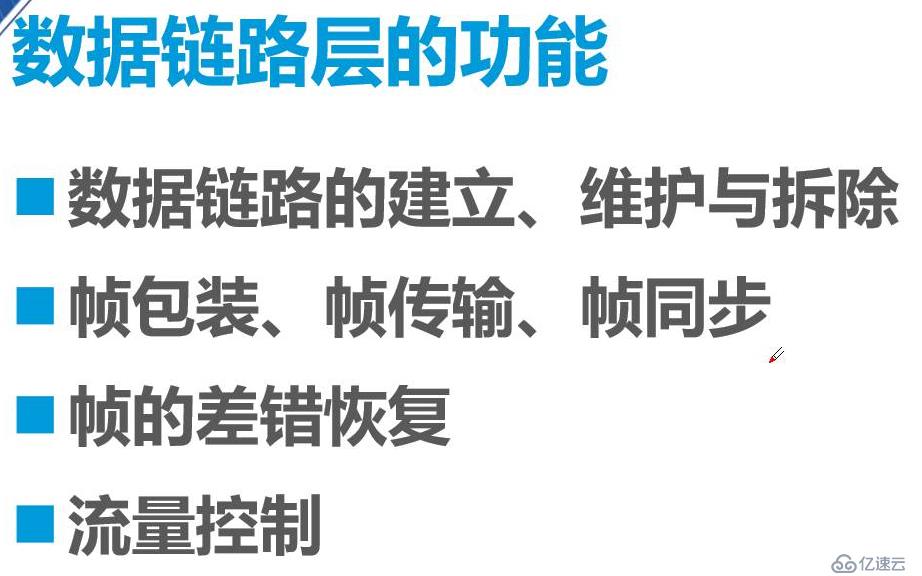 普及交换机基本原理与配置