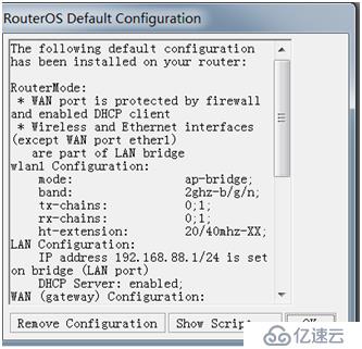 设置LAN和DHCP--从零开始学RouterOS系列01