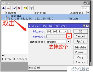 設(shè)置LAN和DHCP--從零開始學(xué)RouterOS系列01