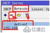 设置LAN和DHCP--从零开始学RouterOS系列01