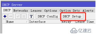 设置LAN和DHCP--从零开始学RouterOS系列01