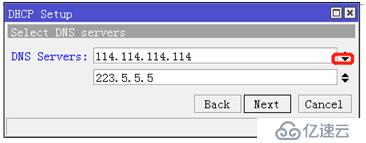 设置LAN和DHCP--从零开始学RouterOS系列01