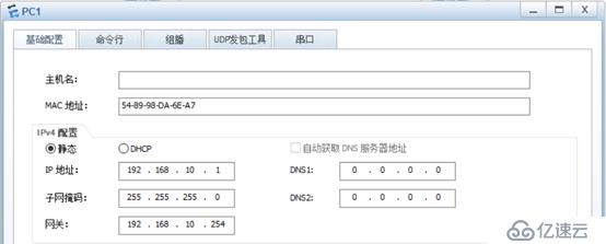 華為網(wǎng)絡設備的基本配置