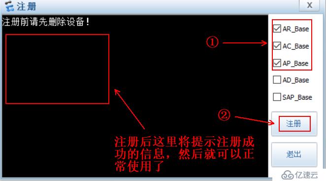 華為網(wǎng)絡(luò)設(shè)備介紹及基礎(chǔ)配置命令