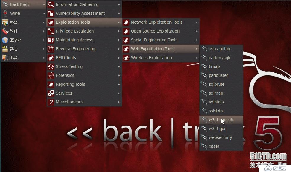 Backtrack5 常用的漏洞扫描工具