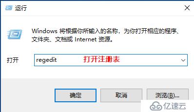 Windows 10系统安装虚拟专用网客户端工具