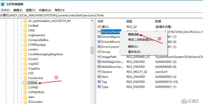 Windows 10系統(tǒng)安裝虛擬專用網客戶端工具