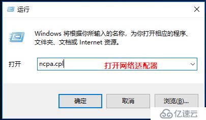 Windows 10系统安装虚拟专用网客户端工具