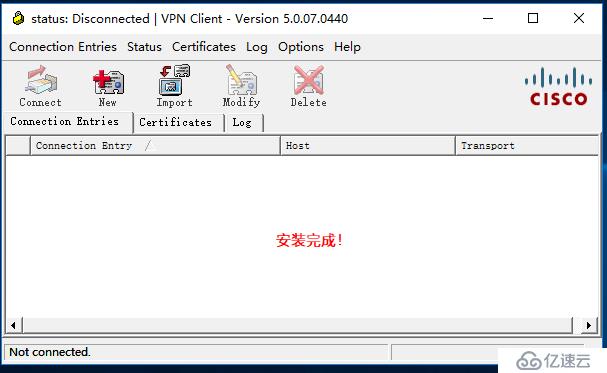 Windows 10系統(tǒng)安裝虛擬專用網客戶端工具