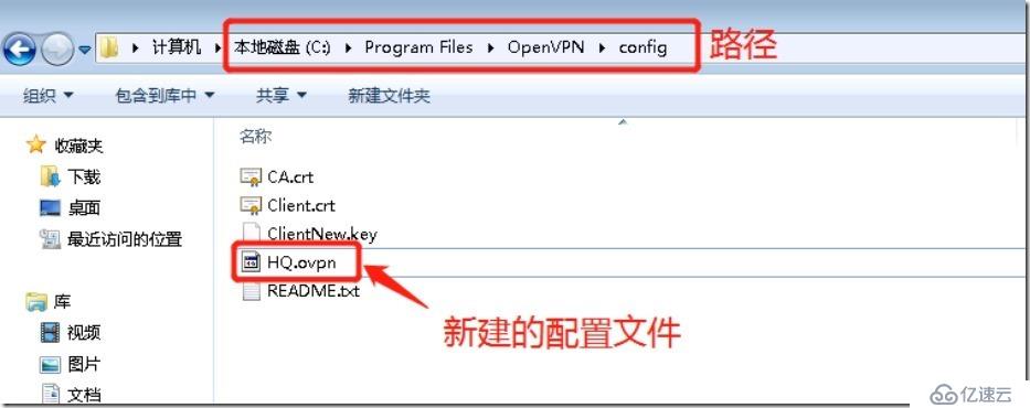 windows电脑使用ONPN连接总部-RouterOS中级