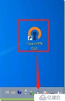 windows电脑使用ONPN连接总部-RouterOS中级