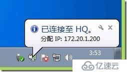 windows电脑使用ONPN连接总部-RouterOS中级