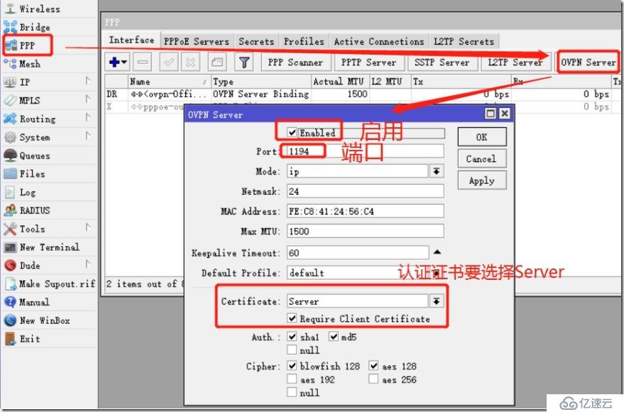 使用ONPN连接总部-RouterOS中级教程07