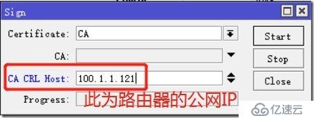 配置自签名证书-RouterOS中级教程06