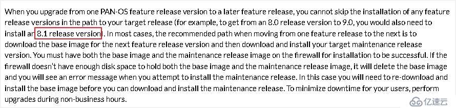 Paloalto防火墙在线升级无法安装解决办法