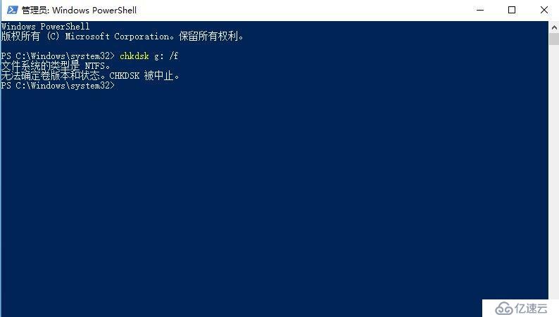 NTFS-$Volume丢失导致分区无法正常打开一例