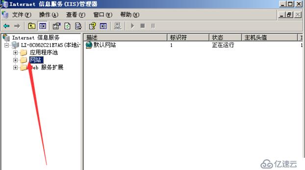 windows server 2003下IIS的安裝配置