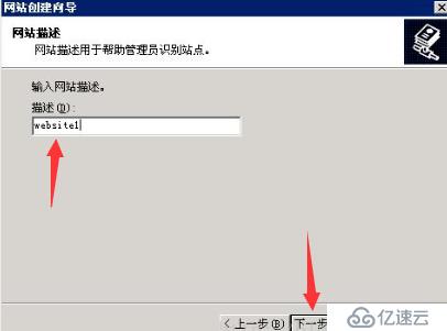 windows server 2003下IIS的安裝配置