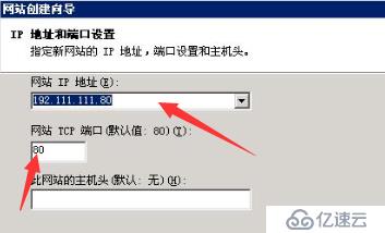 windows server 2003下IIS的安裝配置