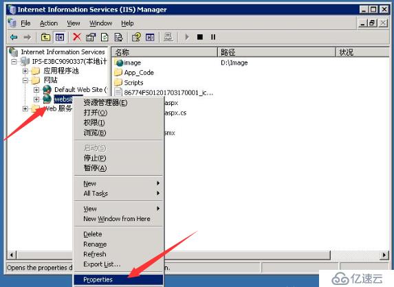 windows server 2003下IIS的安裝配置