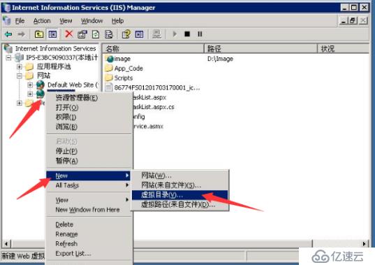 windows server 2003下IIS的安裝配置