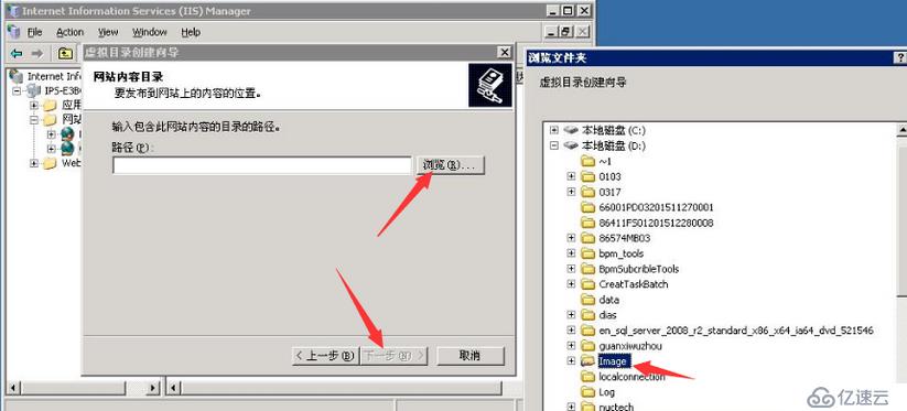 windows server 2003下IIS的安裝配置