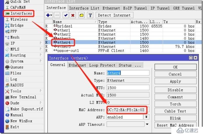 其他-查找网内的其他DHCP服务器-从零开始学RouterO