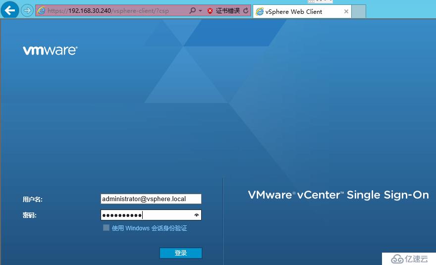 VMware vSphere 6簡單部署---VCSA簡單使