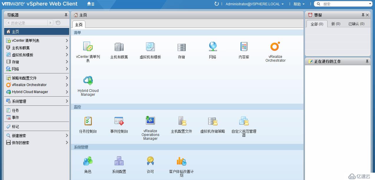 VMware vSphere 6簡單部署---VCSA簡單使