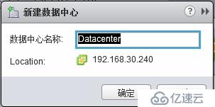 VMware vSphere 6簡單部署---VCSA簡單使