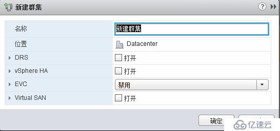 VMware vSphere 6簡單部署---VCSA簡單使