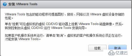 VMware vSphere 6簡單部署---VCSA簡單使